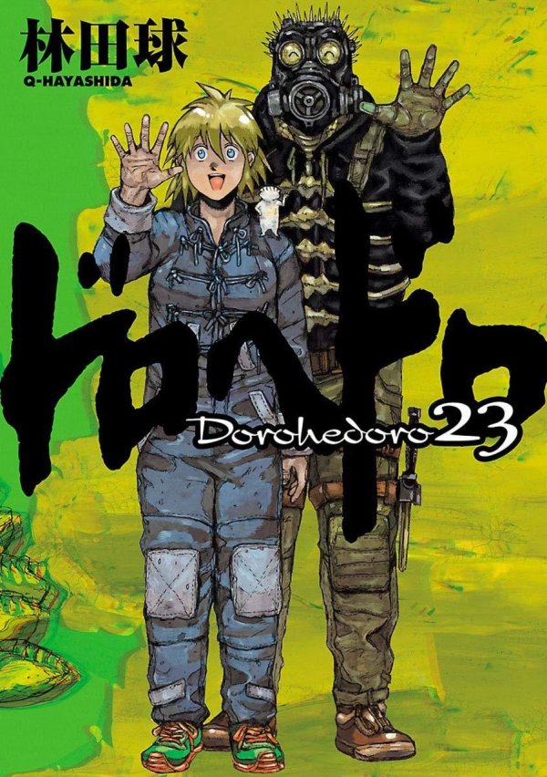 ドロヘドロ (Dorohedoro) Vol. 23 TP Reviews