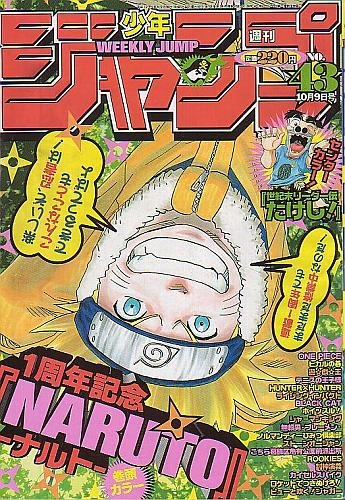 週刊少年ジャンプ 2000年43号 週刊少年ジャンプ (Weekly Shonen Jump) 2000 #43 Reviews