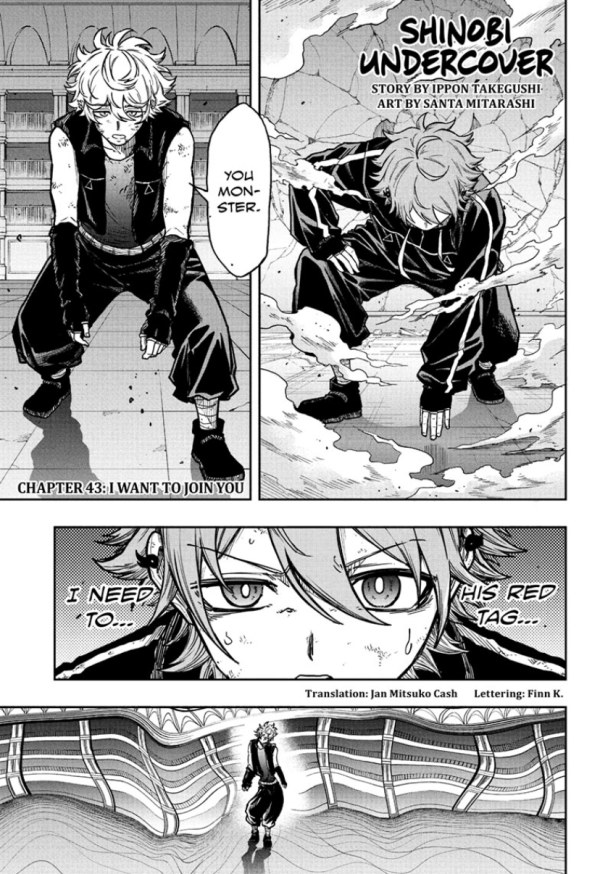 Shinobi Undercover #43 Reviews