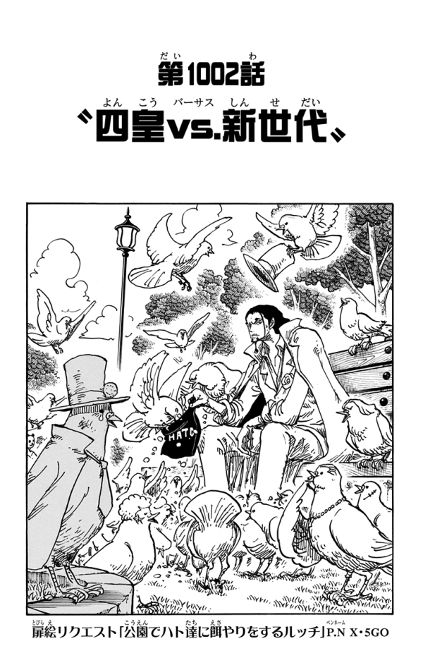 One Piece #1002 Reviews