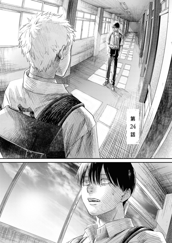 光が死んだ夏 (The Summer Hikaru Died) #24 Reviews