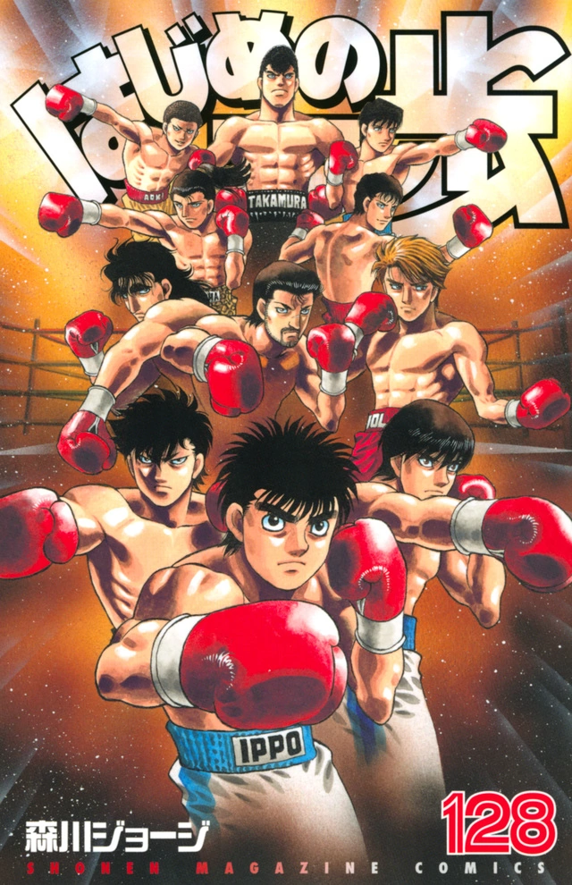 Alfredo González (Hajime no Ippo) Kodansha