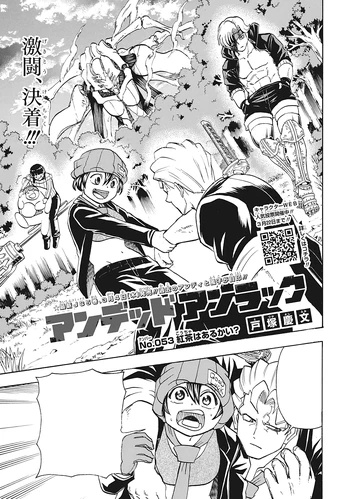 Burn (Undead Unluck) - Shueisha