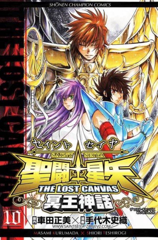 聖闘士星矢 THE LOST CANVAS 冥王神話 (Saint Seiya: The Lost Canvas