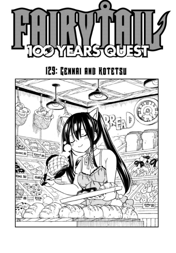 Fairy Tail: 100 Years Quest #129 Reviews