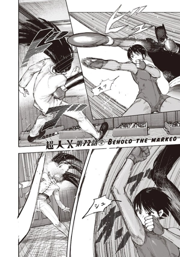 超人X (Choujin X) #72.2 Reviews
