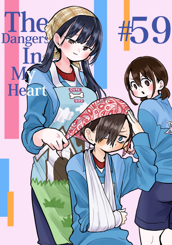 HFY297 ★現状品★ オハイオアート アニメーター 2000 僕の心のヤバイやつ (The Dangers in My Heart) #59 Reviews