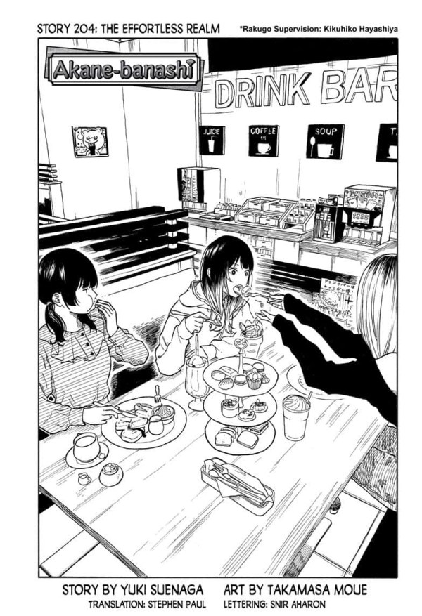 Akane-banashi #204 Reviews