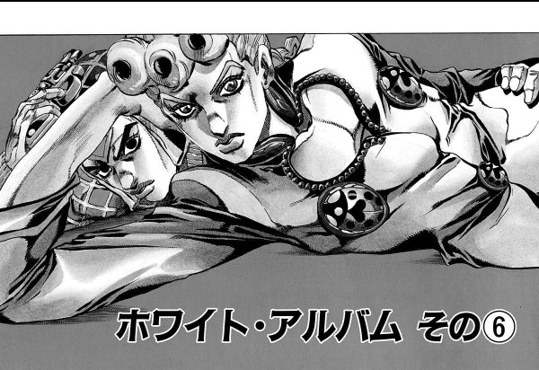 ジョジョの奇妙な冒険, Part 5: 黄金の風 (JoJo's Bizarre Adventure
