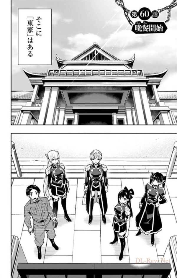 師団兵站概説 4K] 首都防衛を担う第1師団 迫力の部隊紹介 ハイライト - 第1師団創立