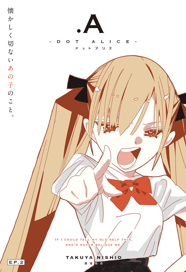 A―ドットアリス― (.A -dot Alice-) #2 Reviews