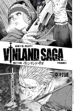 ヴィンランド・サガ (Vinland Saga) #210 Reviews