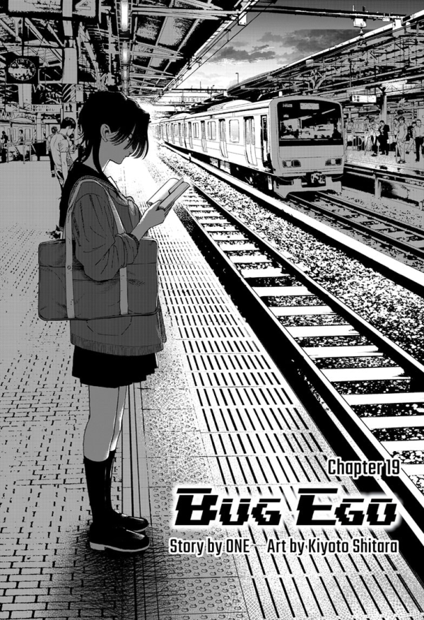 Bug Ego #19 Reviews