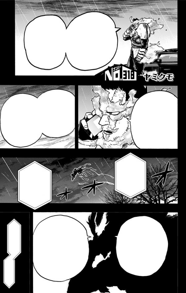 Yoichi Shigaraki (My Hero Academia) VIZ Media