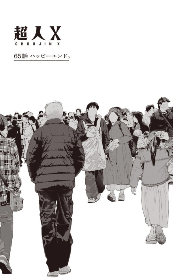 超人X (Choujin X) #65 Reviews
