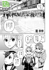 ダンダダン (Dandadan) #192 Reviews