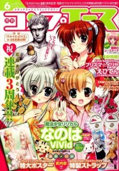 月刊コンプ エース (Monthly Comp Ace) 2012 #1 Reviews