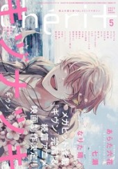 シェリプラス (Cheri+) 2023 #3 Reviews