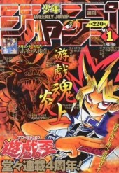 週刊少年ジャンプ (Weekly Shonen Jump) 2001 from Shueisha