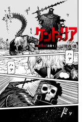 ナターリア・ゴンチャローワ、【葡萄を搾る足】希少な画集より ナターリア・ゴンチャローワ、【葡萄を搾る足】希少な画集より