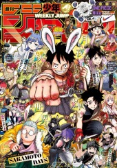 週刊少年ジャンプ (Weekly Shonen Jump) 2026 #42-43 Reviews