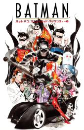 バットマン：アニメイテッド・アドベンチャー (Batman: The Animated