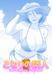 The Neighbor Next Door Reviews