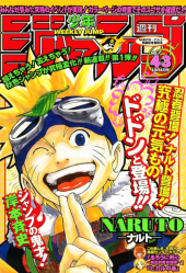 週刊少年ジャンプ (Weekly Shonen Jump) 1999 #43 Reviews