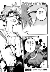 ガラクタ屋　GaraKuta屋　ケイエイチ ガラクタ屋 GaraKuta屋 ケイエイチ GaraKuta屋❕ 新作