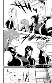 魔都精兵のスレイブ #52 Reviews