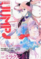ミラクルジャンプ (Miracle Jump) #4 Reviews