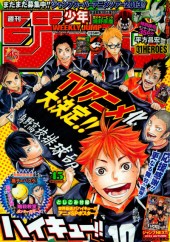 週刊少年ジャンプ (Weekly Shonen Jump) 2013 from Shueisha