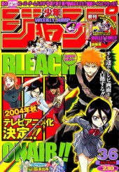 週刊少年ジャンプ　2004年01号 Yahoo!オークション - 週刊少年ジャンプ 2004年1月8日号 第2号 銀魂 新