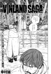 02▢ ヴィンランド・サガ 1-22巻 24-28巻 NA0809-3 02▢ ヴィンランド・サガ 1-22巻 24-28巻 NA0809-3 02▢ ヴィン
