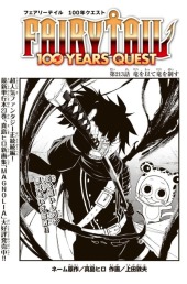 フェアリーテイル 100年クエスト (Fairy Tail: 100 Years Quest