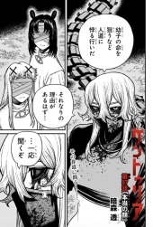 ケントゥリア (Centuria) #71 Reviews