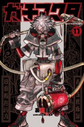 ガチアクタ　まとめ売り ガチアクタ (Gachiakuta) Vol. 11 TP Reviews