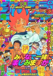 週刊少年ジャンプ (Weekly Shonen Jump) 2000 from Shueisha 週刊少年ジャンプ (Weekly Shonen Jump) 2000 from Shueisha