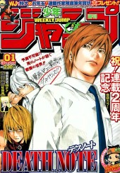 週刊少年ジャンプ (Weekly Shonen Jump) 2006 from Shueisha