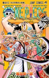 ワンピース (One Piece) Vol. 93 TP Reviews
