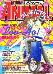 ヤングアニマル (Young Animal) 1992 #12 Reviews