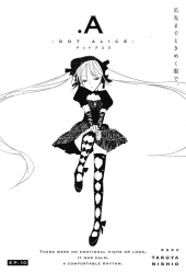 A-ドットアリス- (.A -dot Alice-) #10 Reviews