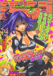 週刊少年ジャンプ (Weekly Shonen Jump) 2000 from Shueisha 週刊少年ジャンプ (Weekly Shonen Jump) 2000 from Shueisha