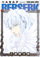 ベルセルク (Berserk) Vol. 33 TP Reviews