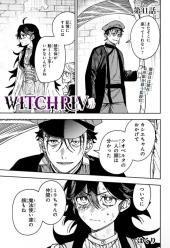 ウィッチリヴ (WITCHRIV) from Shueisha