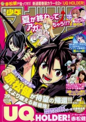週刊少年マガジン (Weekly Shonen Magazine) 2013 #36-37 Reviews