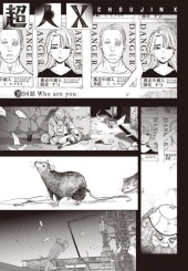 超人X (Choujin X) Vol. 15 TP Reviews
