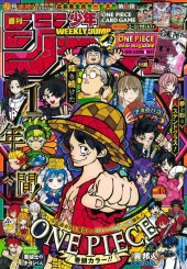 週刊少年ジャンプ (Weekly Shonen Jump) 2026 #4-5 Reviews
