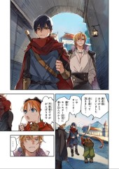 この世界の攻略本を拾ってしまいました (I Picked Up This World's