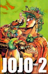 【ジジョバダ♡】専用・赤/緑、各360g≪リクエスト特割特価≫ 超像可動 ジョジョの奇妙な冒険 第五部 48. グイード・ミスタ